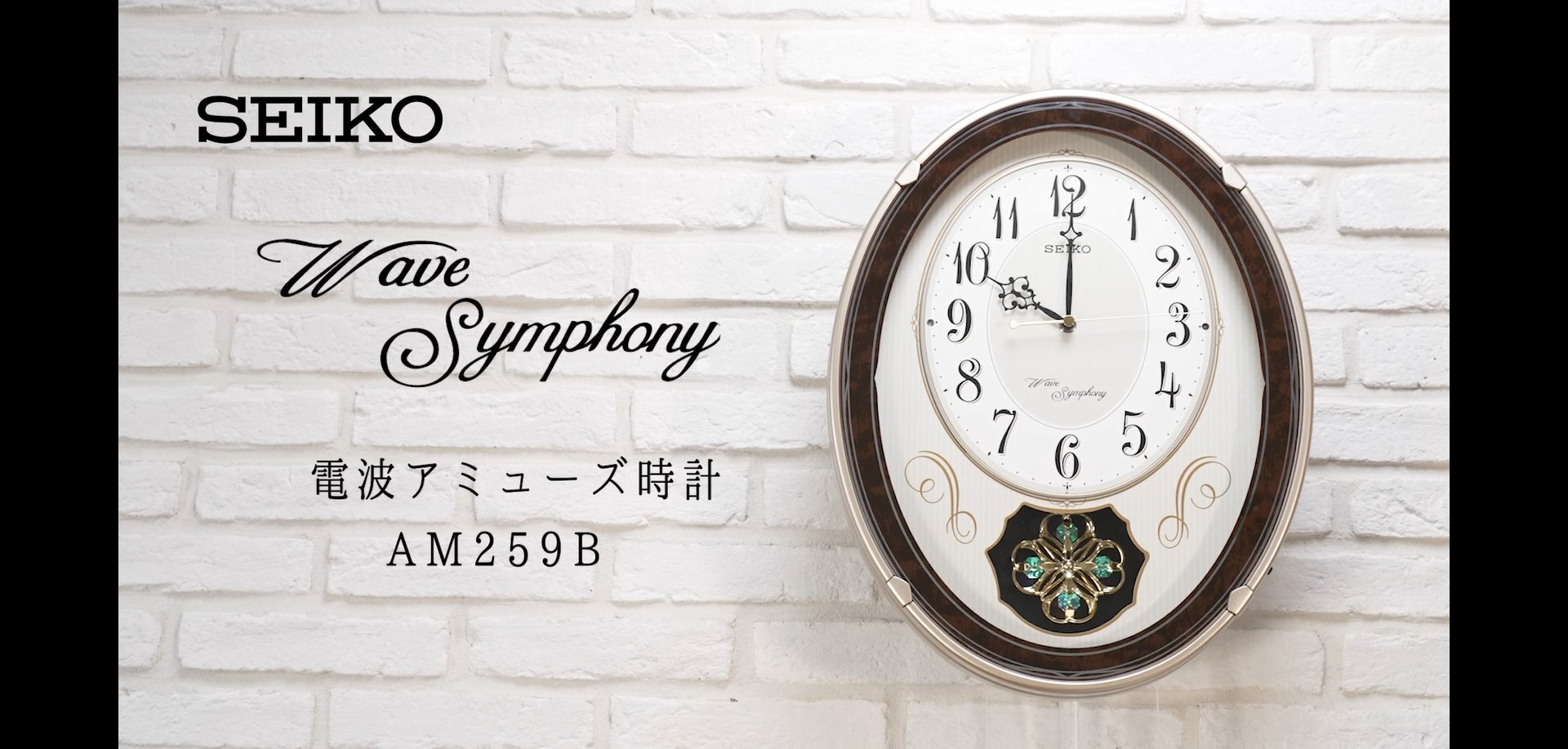 Amazon.co.jp: セイコー クロック 掛け時計 メロディ時計 電波