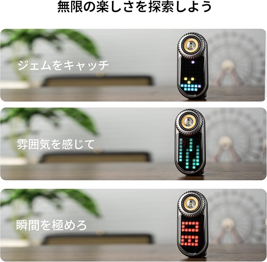 Amazon.co.jp: LOOP GEAR LOOPDOT LED懐中電灯 RGBピクセル画面 11種類