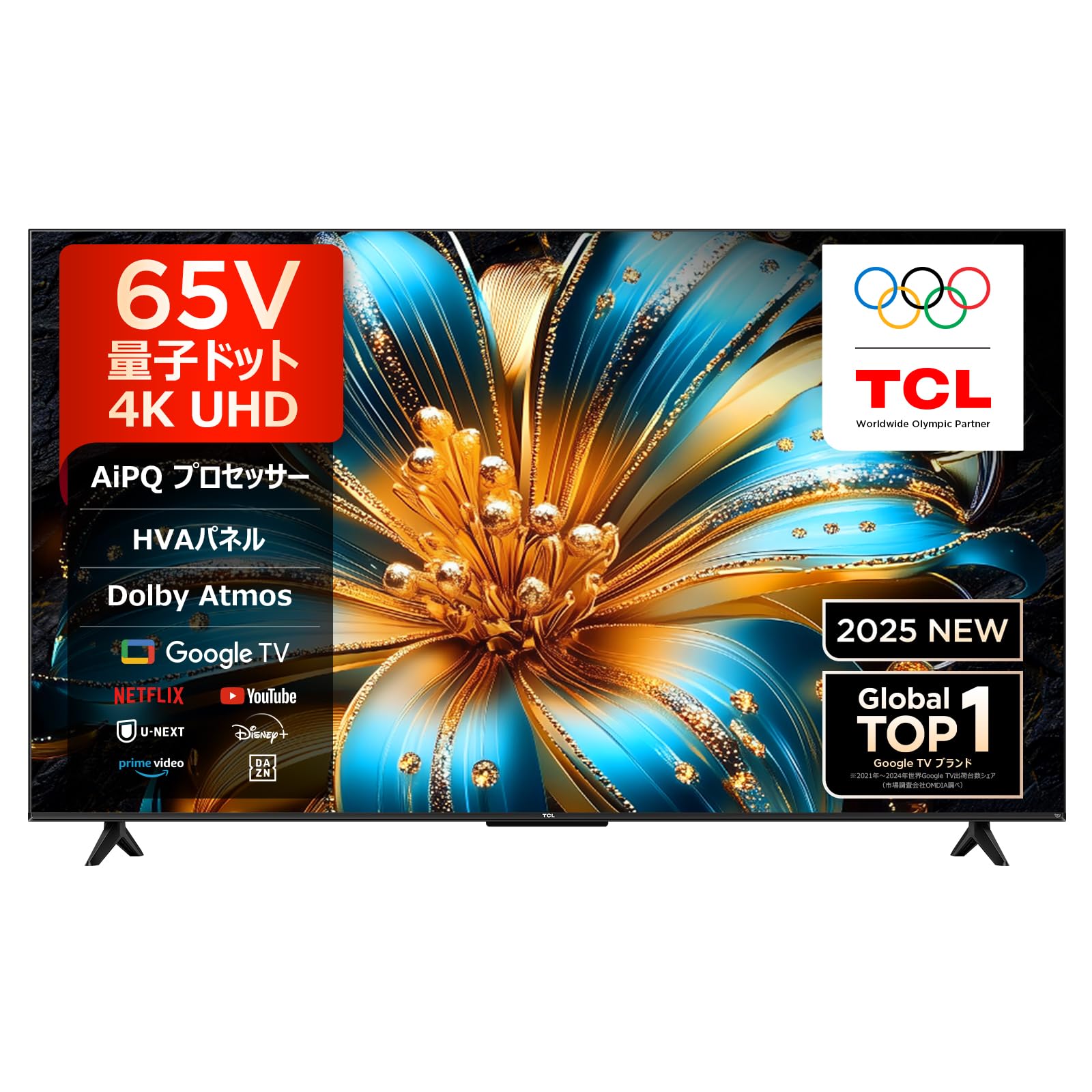 Amazon | 【Amazon.co.jp限定】TCL テレビ 65V型 4K 量子ドット 65T6C