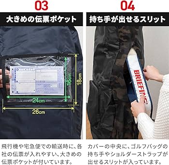 Amazon | FIELDOOR ゴルフバッグカバー 脱着簡単 トラベルカバー 120cm