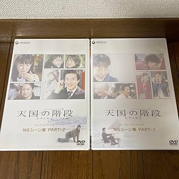 Amazon.co.jp: 韓国ドラマ「天国の階段」DVD-BOX 「天国の階段その後