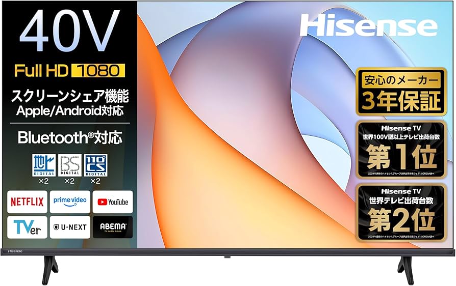Amazon | ハイセンス【3年保証】40V型 40E40R フルハイビジョン 液晶