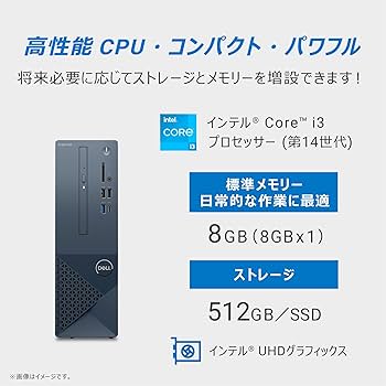 Amazon.co.jp: Dell デスクトップパソコン Inspiron 3030 Small