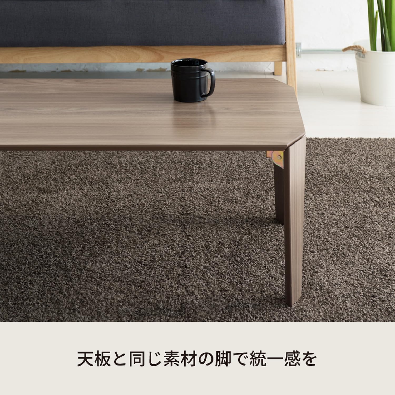 Amazon.co.jp: 永井興産 ローテーブル 折りたたみ 幅75cm×奥行50cm