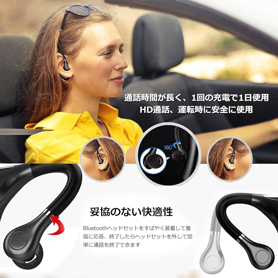 Amazon.co.jp: ヘッドセット Bluetooth V5.0 片耳, 超長時間通話