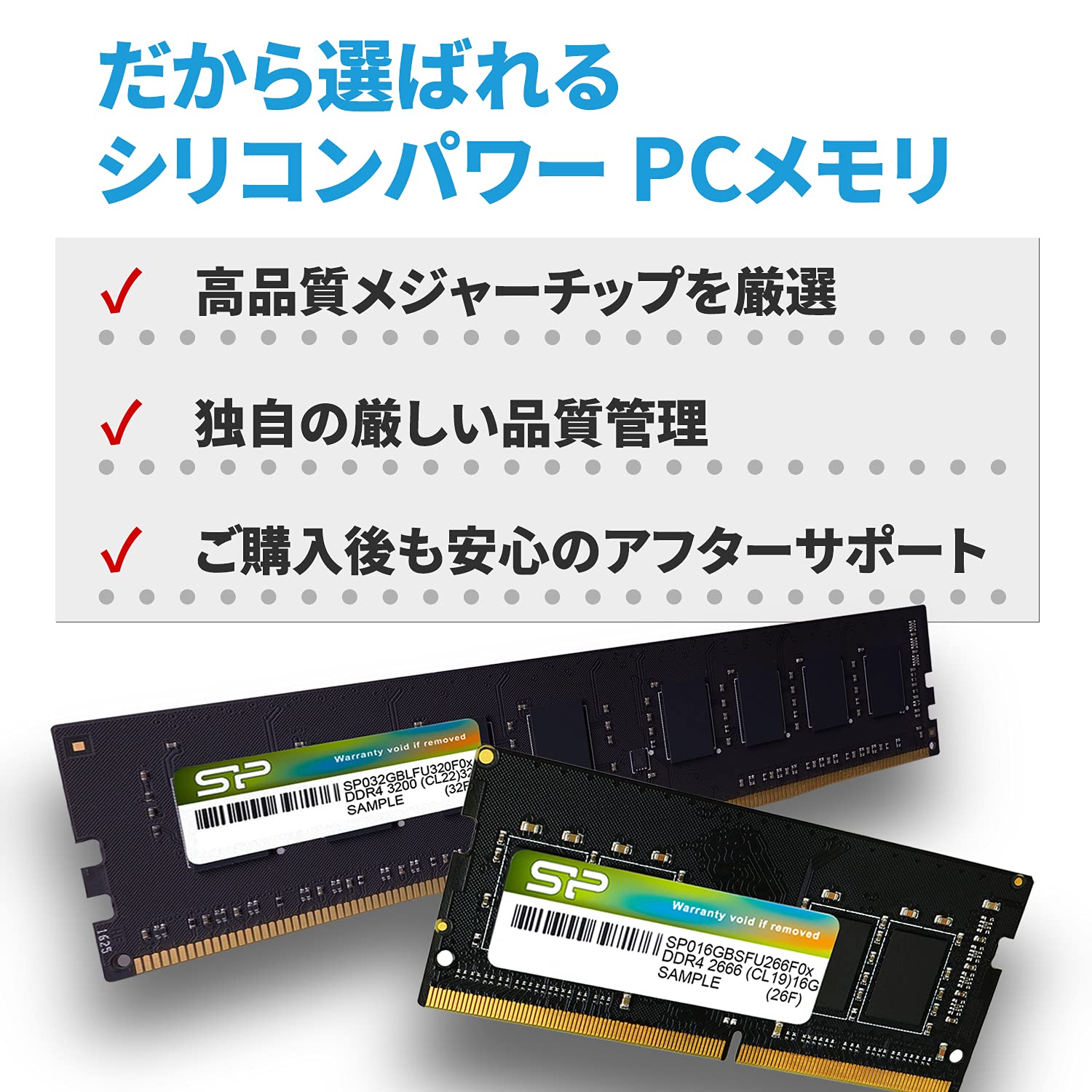 Amazon.co.jp: シリコンパワー デスクトップPC用 メモリ DDR4 3200 PC4