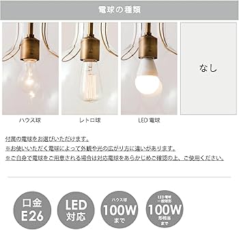 Amazon | インターフォルム ペンダントライト LT-1607TR オリテ