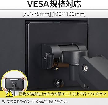 Amazon.co.jp: エレコム モニターアーム シングル ロング ガス式 17