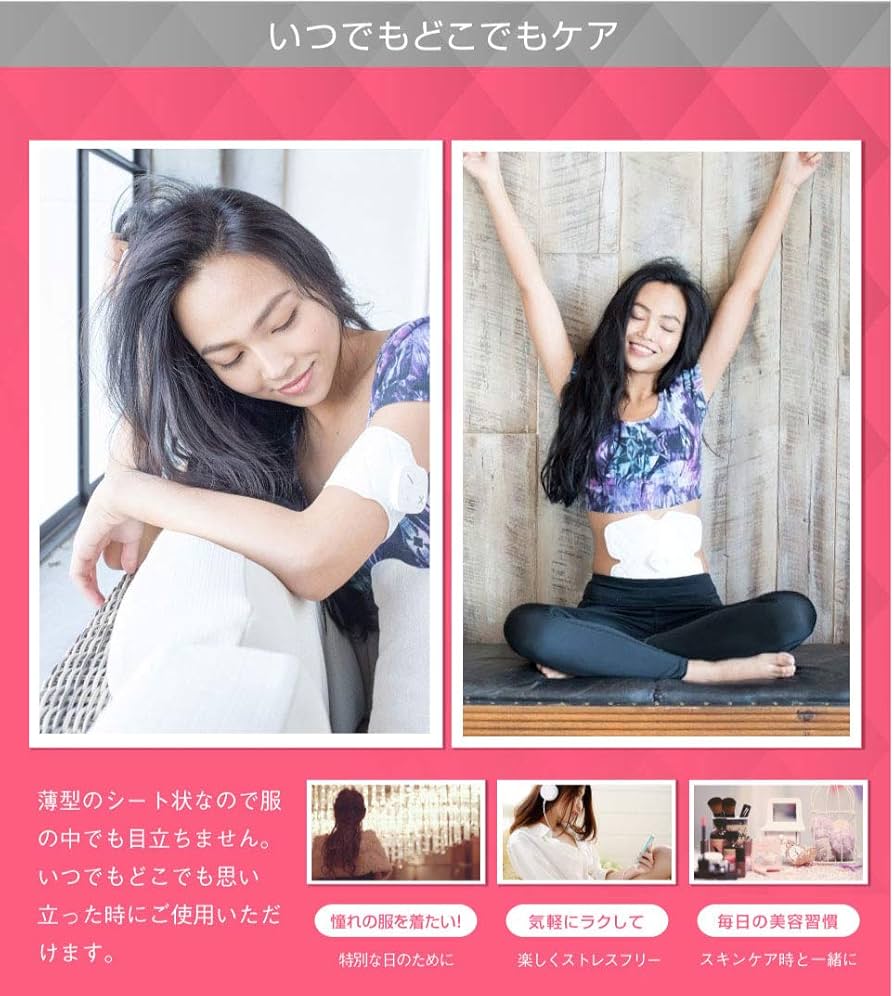 Amazon.co.jp: クルールラボ SLIMPAD CORE CL-EP-307 家庭用EMS運動