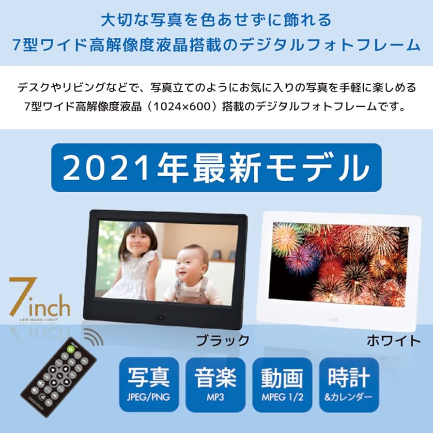 Amazon | グリーンハウス 7インチデジタルフォトフレーム ホワイト GH