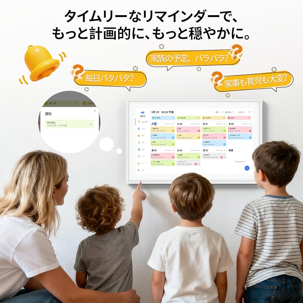 Amazon | NEWYES デジタル家族カレンダー 15.6インチ 1920×1080 家族