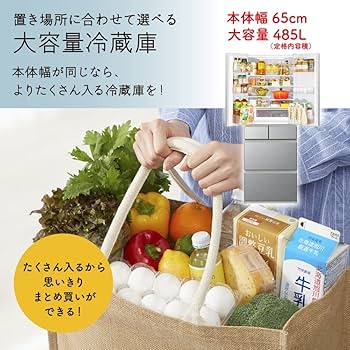 Amazon | 日立 冷蔵庫 幅65cm 485L シルバー R-H49S S 6ドア フレンチ