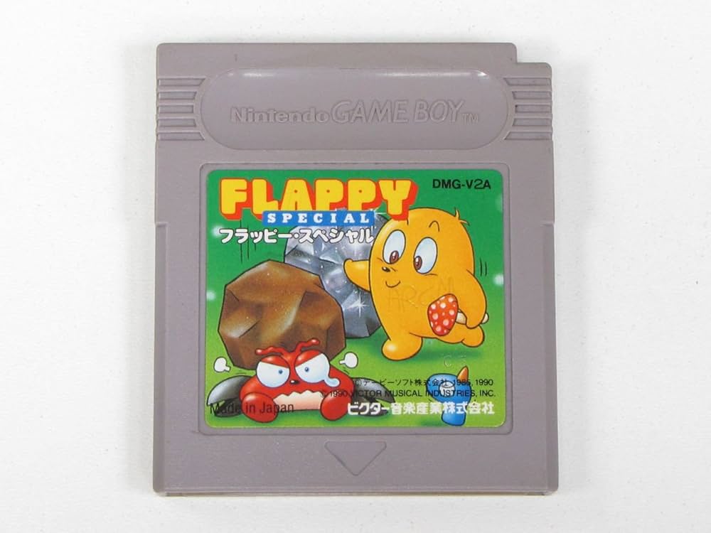 Amazon | フラッピースペシャル | ゲームソフト