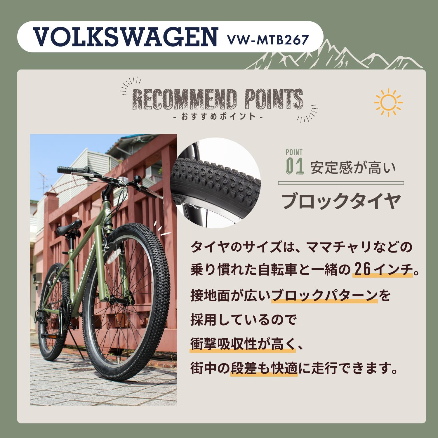 Amazon | フォルクスワーゲン(Volkswagen) 自転車 マウンテンバイク