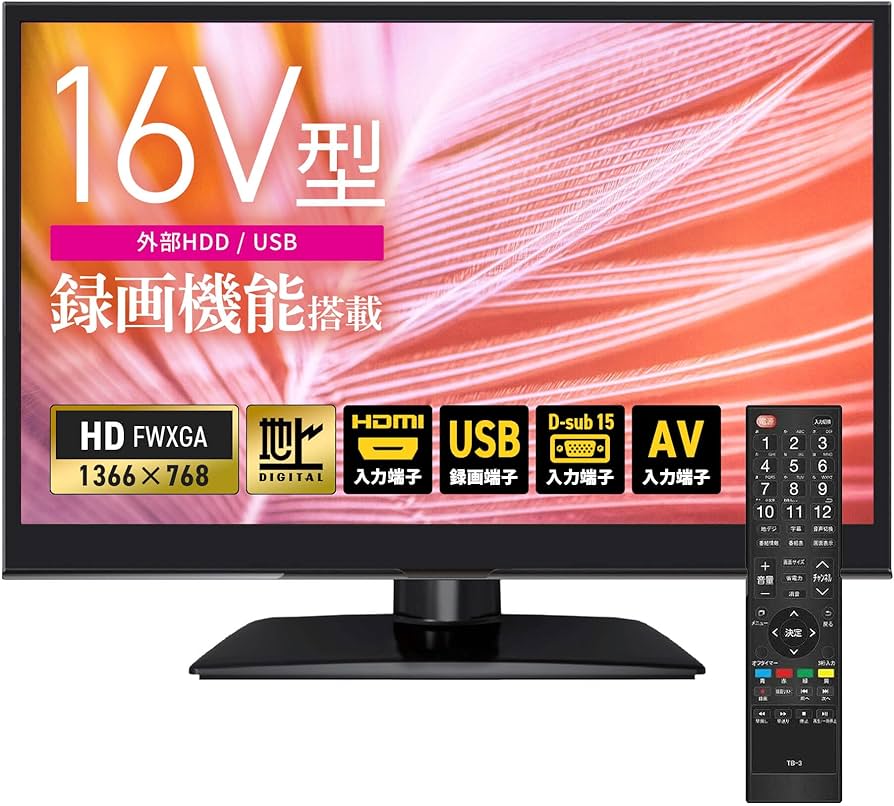 Amazon | [東京Deco] 16V型 ハイビジョン 液晶テレビ HDMI搭載 PC入力