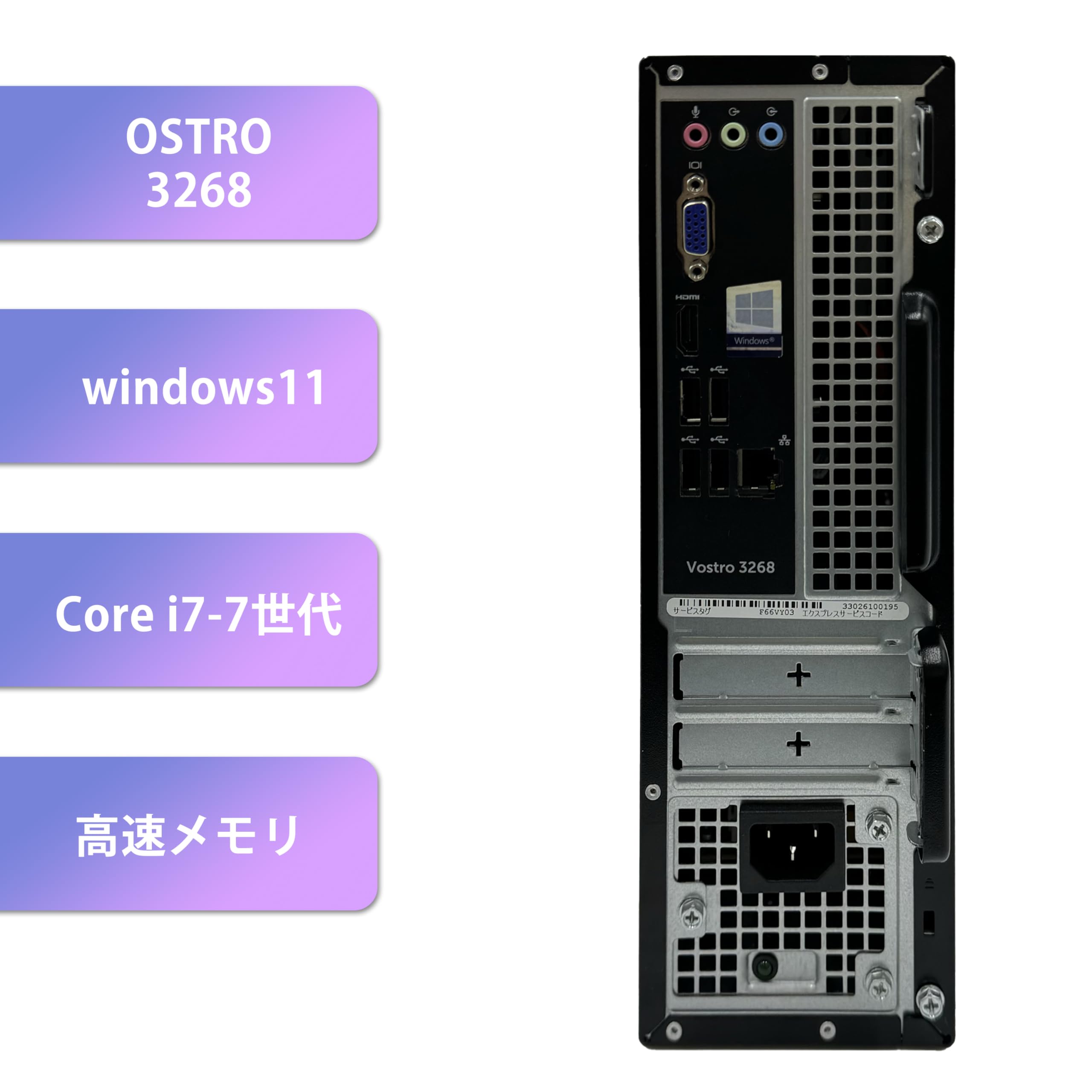 Amazon.co.jp: 【整備済み品】【 外付けHDDセット】 DELL デスクトップ