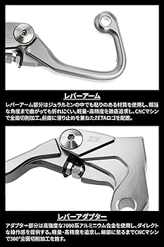 Amazon.co.jp: ジータレーシング(ZETA RACING) ピボットレバーCP