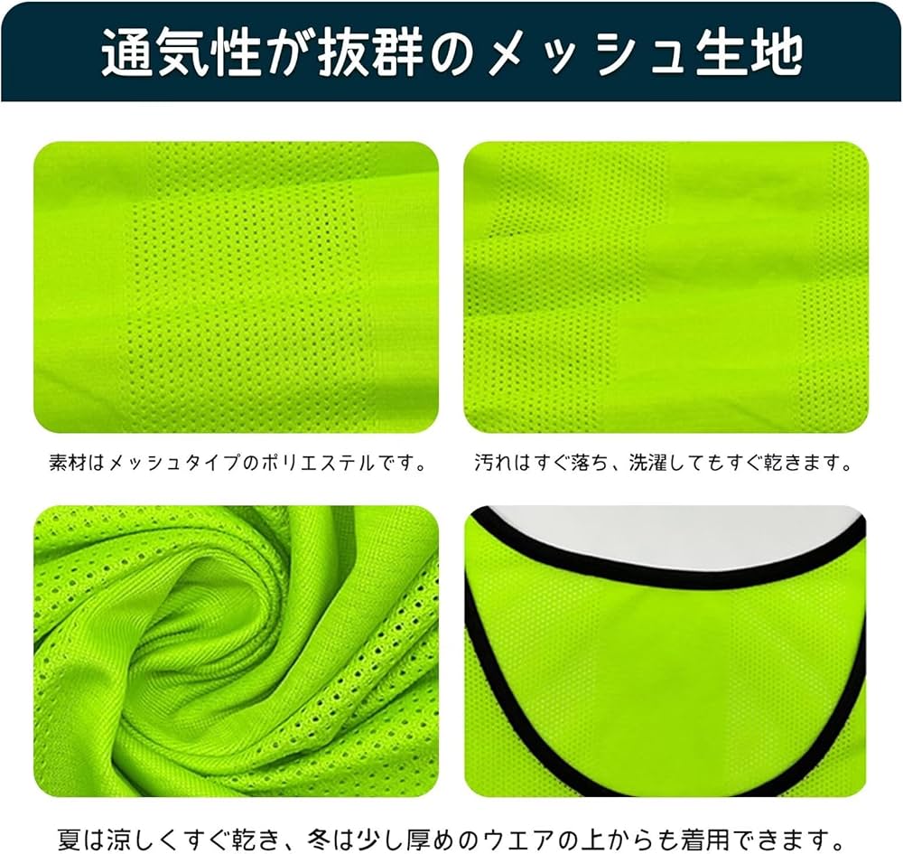 Amazon | Matunoki ビブス チームベスト ゼッケンベスト メッシュ 子供