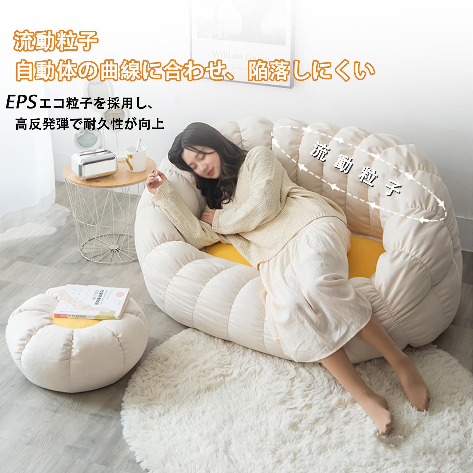 Amazon.co.jp: ビーズクッション 两人掛けソファ lazy sofa リラックス