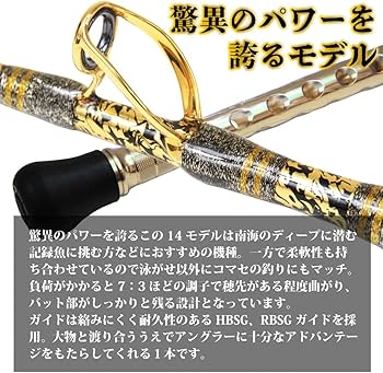 Amazon | アリゲーター技研 スタンディングギル 14-175 黒/金プルトス