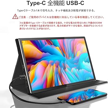 Amazon.co.jp: wisecoco モバイルモニター 9 インチ 2K 2560*1600 IPS