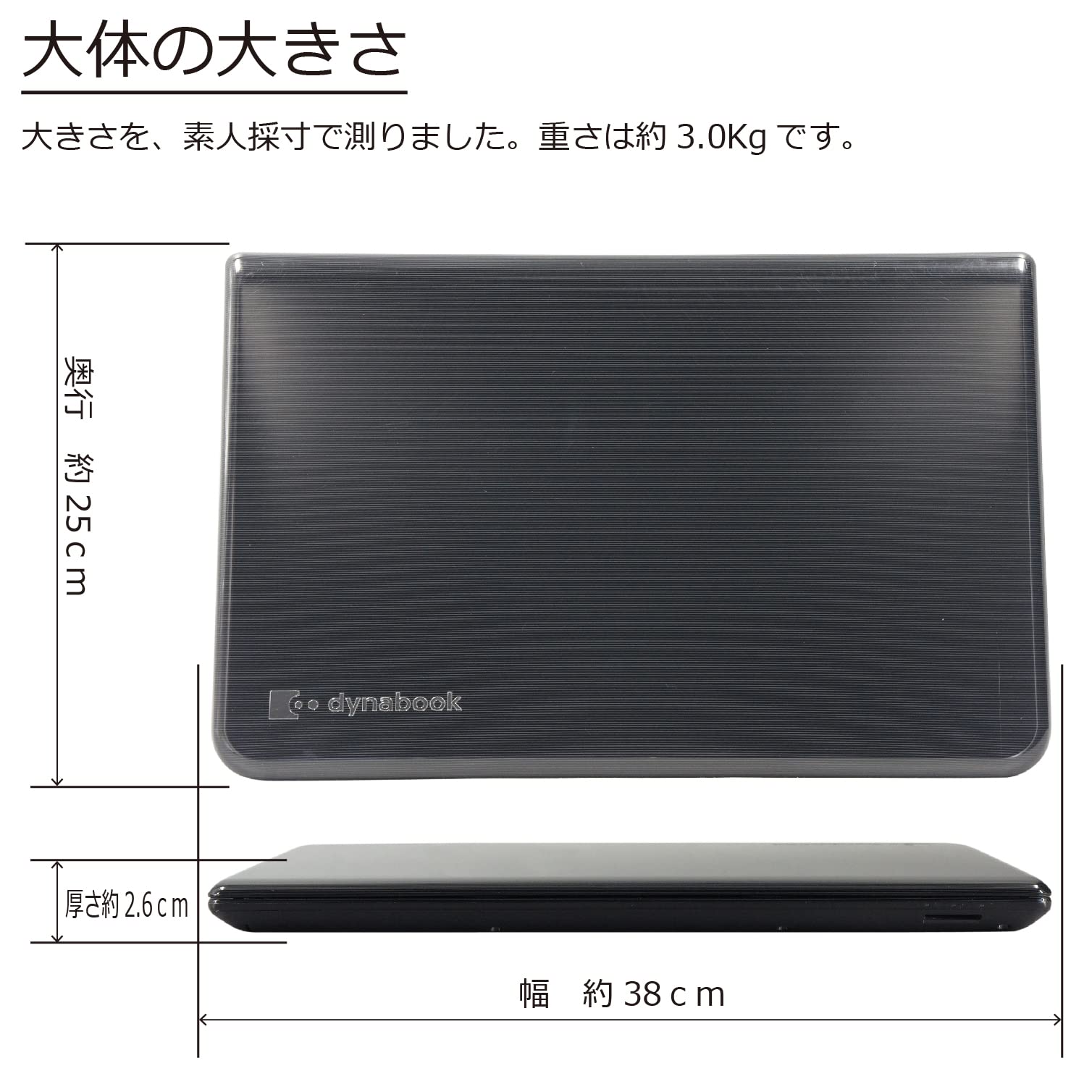 Amazon.co.jp: 中古パソコン 東芝 dynabook T553/67JBS Windows10