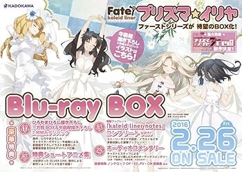 Amazon.co.jp: Fate/kaleid liner プリズマ☆イリヤ Blu-ray BOX