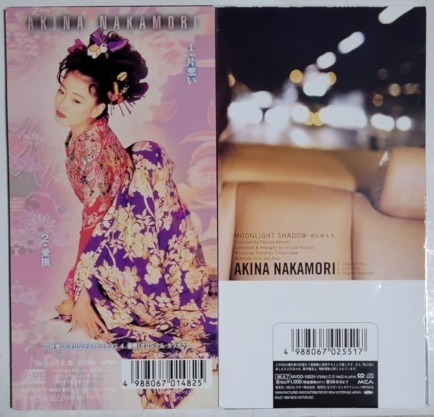 Amazon.co.jp: 中森明菜○「片想い/愛撫」○「MOONLIGHT○SHADOW○~月