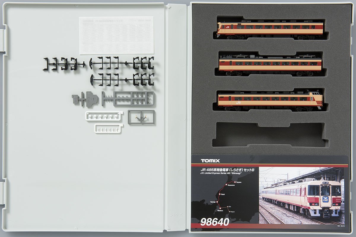 Amazon | TOMIX Nゲージ 485系 特急 しらさぎ セットB 3両 98640 鉄道