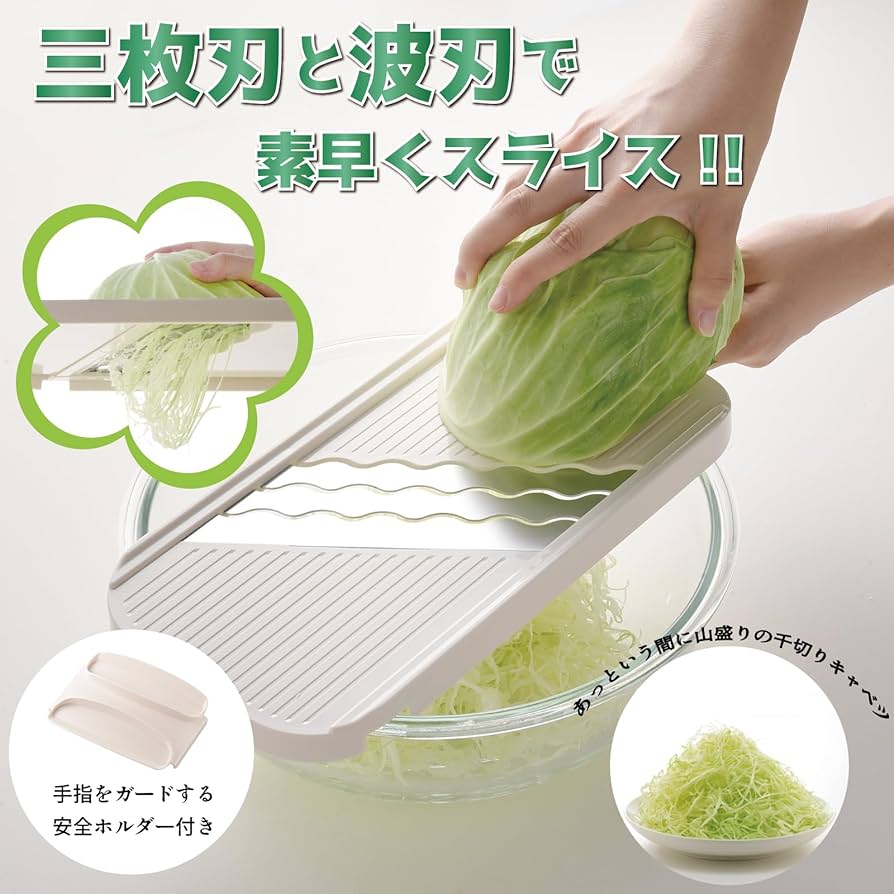 Amazon｜アーネスト 3枚刃で3倍速くおろせる スライサー 波刃の3枚刃で