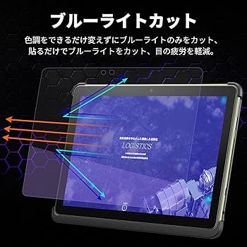 Amazon | 【Amazon限定ブランド】 【NEWモデル】 Fire HD 10 / Fire HD