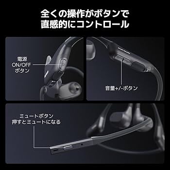 Amazon.co.jp: Nuroum OpenEar Pro2 オープンイヤーイヤホン マイク