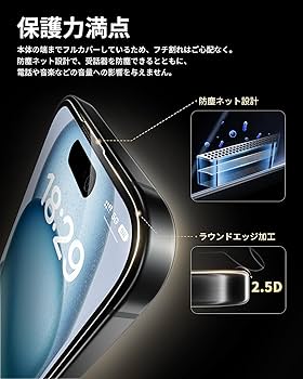 Amazon.co.jp: 「バリ楽Box」NIMASO ガラスフィルム iPhone 15