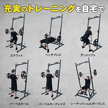 Amazon.co.jp: STEADY バーベルシャフト プレート セット 60/80/100