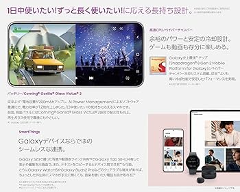 Amazon | 【整備済み品】Samsung Galaxy S23 docomo 256GB ファントム