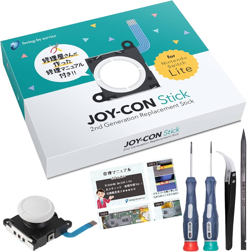 Amazon.co.jp: N-Switch Lite スイッチライト 左スティック修理キット