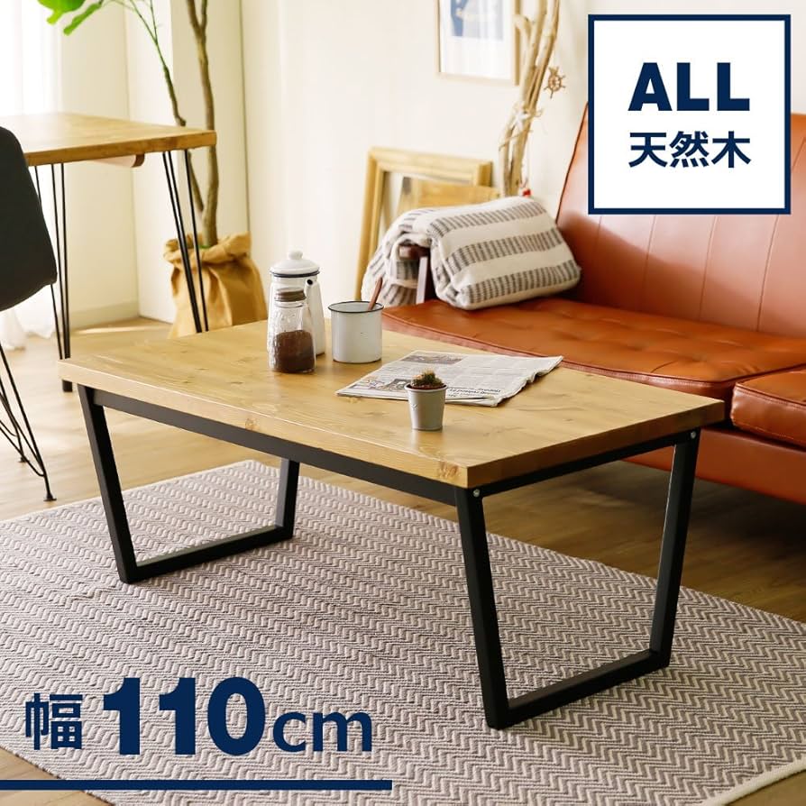 Amazon.co.jp: LOWYA ロウヤ ローテーブル リビングテーブル 天然木 幅