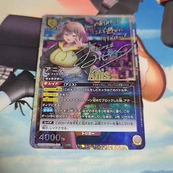 ユニオンアリーナ 勝利の女神 NIKKE アニス 星2 SR パラレル ① NIKKE