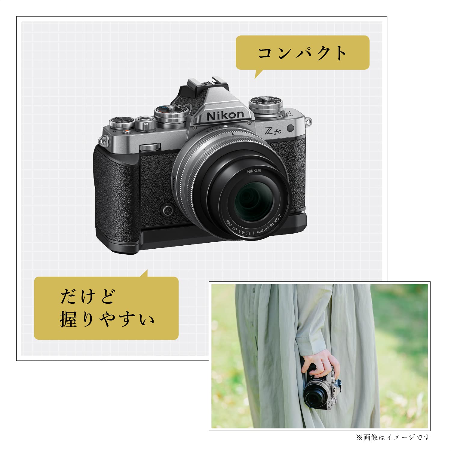 Amazon | Nikon エクステンショングリップ Z fc-GR1 Zfc用 ZFCGR1