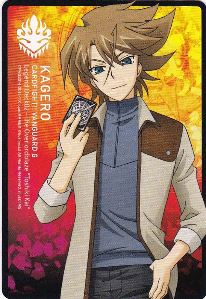 Amazon.co.jp: カードファイト!!ヴァンガードG 限定クランカード 櫂