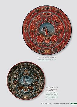 Amazon.co.jp: オランダ・ヒンデローペン ~美しい絵付け工芸の村