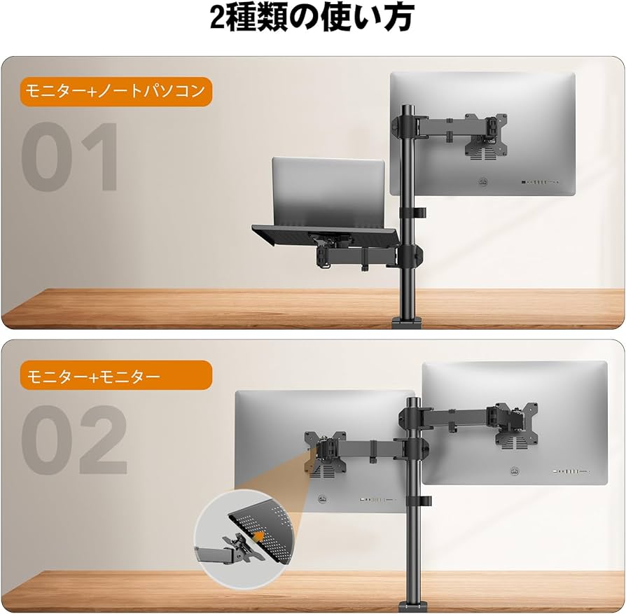 Amazon.co.jp: ErGear モニターアーム ノートパソコン アーム 2in1
