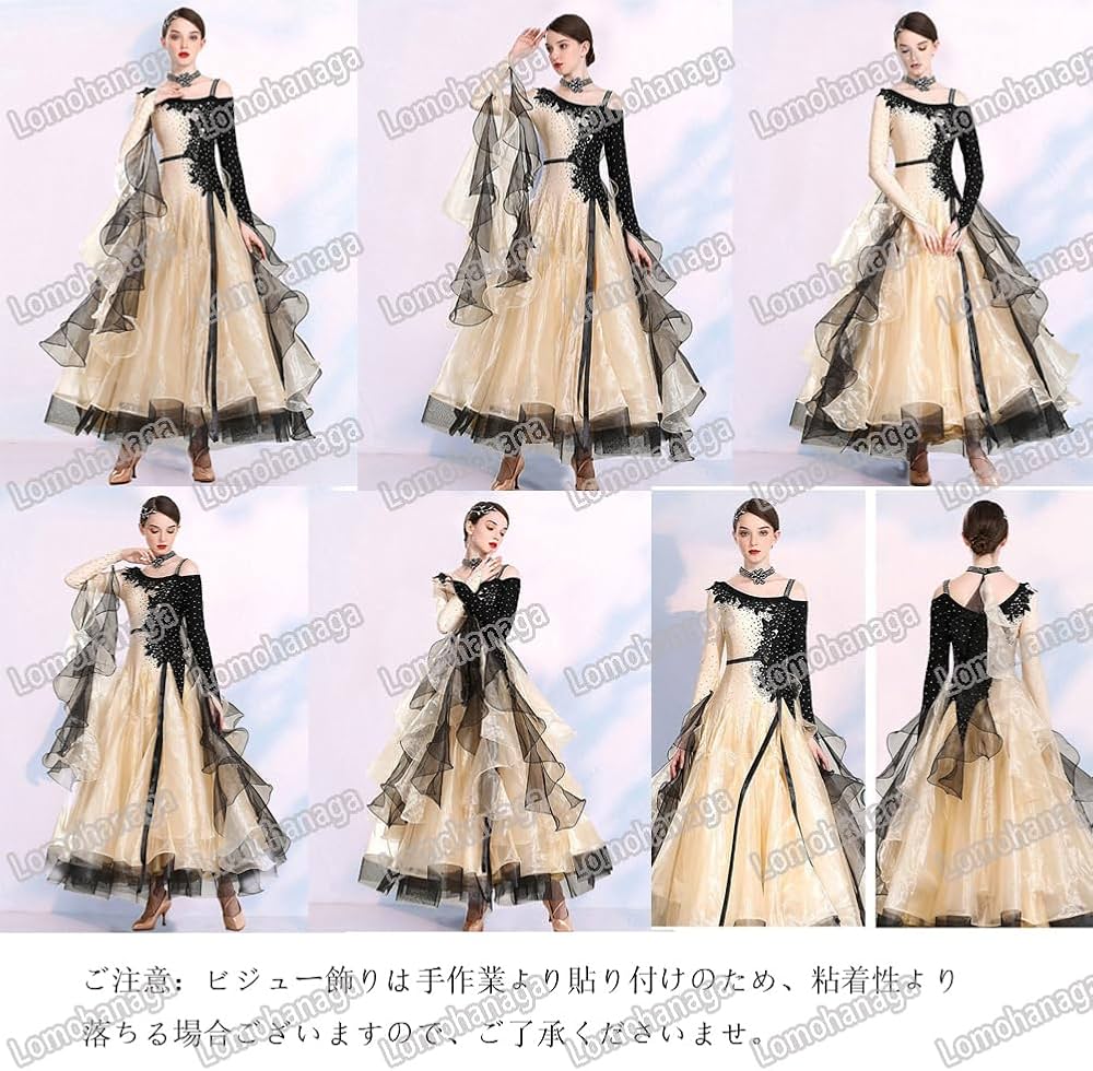 Amazon.co.jp: 社交ダンス モダンドレス スタンダードドレス デモ用