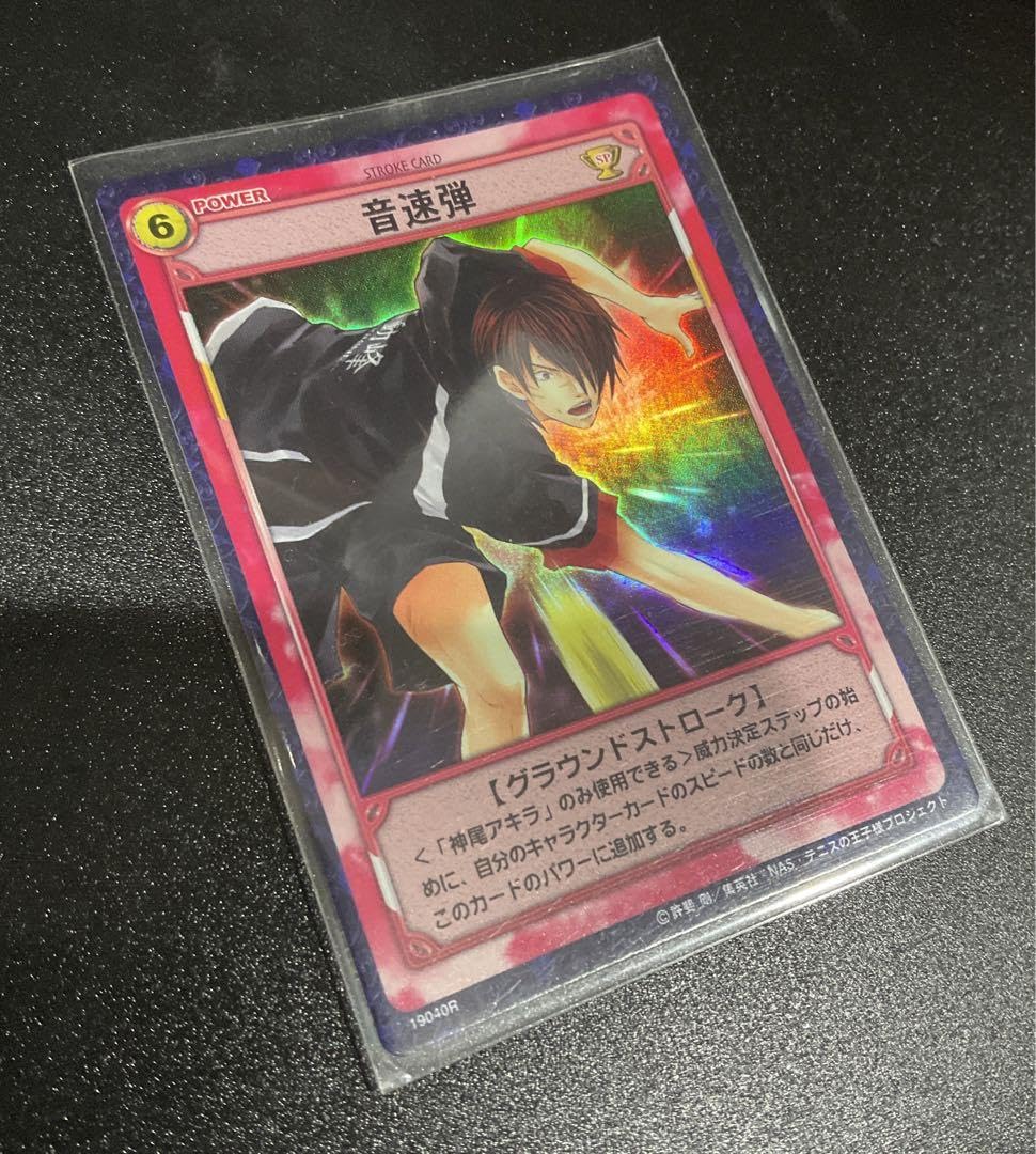 Amazon.co.jp: テニスの王子様 トレカ 音速弾 神尾アキラ 19040R : ホビー