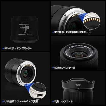 Amazon.co.jp: VILTROX AF 20mm F2.8 FE 超広角マイクロレンズ ソニーE