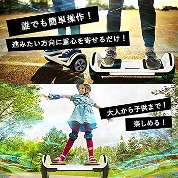 Amazon | HAIGE ローラーボード 電動 充電 軽量 8kg 耐荷重72kg