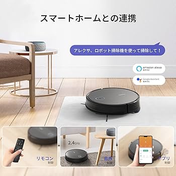 Amazon.co.jp : SYSPERL V41P ロボット掃除機 水拭き 拭き掃除 両用