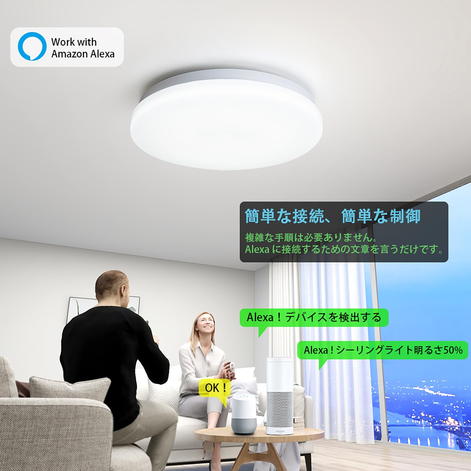 Amazon.co.jp : スマートLEDシーリングライト, Alexa対応, RGB調光調色