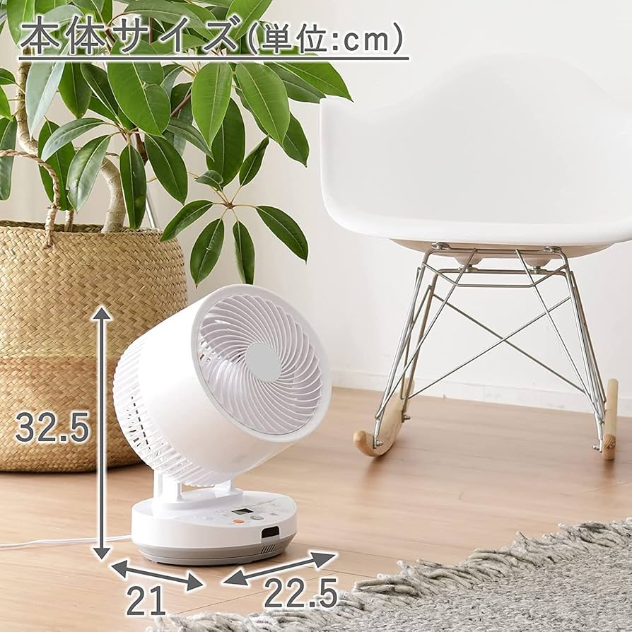 Amazon | [山善] サーキュレーター 26畳 DCモーター (換気/空気循環