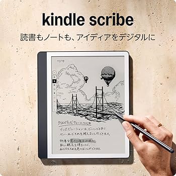 Amazon.co.jp: Kindle Scribe Notebook Design - 10.2インチ